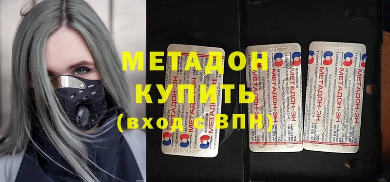 Где купить наркотики Нижняя Тура Cocaine  A-PVP  АМФЕТАМИН  Гашиш  Конопля  Мефедрон 