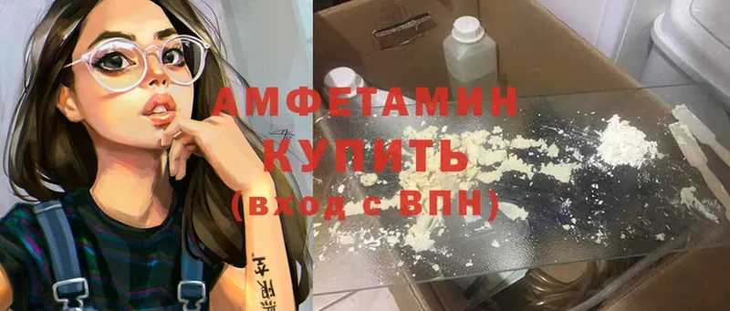 АМФЕТАМИН 97%  Нижняя Тура 