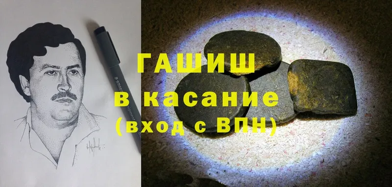 Гашиш Ice-O-Lator  купить наркотики цена  Нижняя Тура 