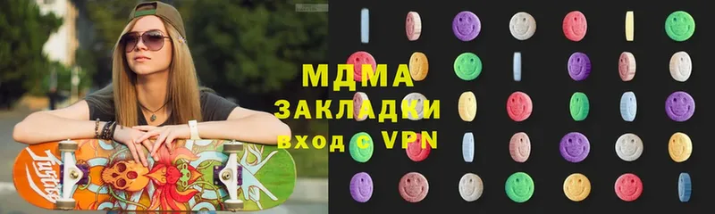 МДМА Molly  Нижняя Тура 